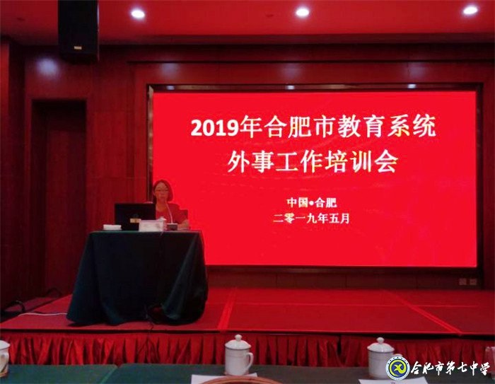 扎實(shí)做好外事工作  推進(jìn)對(duì)外交流(圖2)