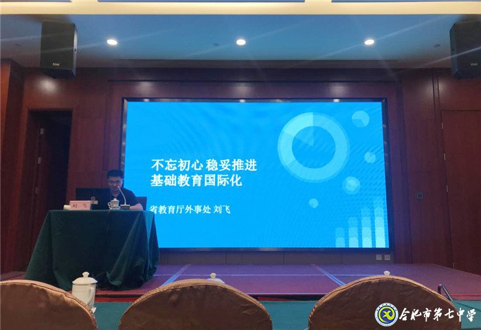 扎實(shí)做好外事工作  推進(jìn)對(duì)外交流(圖3)