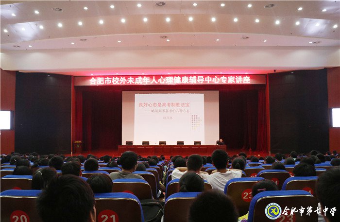 博士傳經送寶，助力學子笑對高考(圖1)