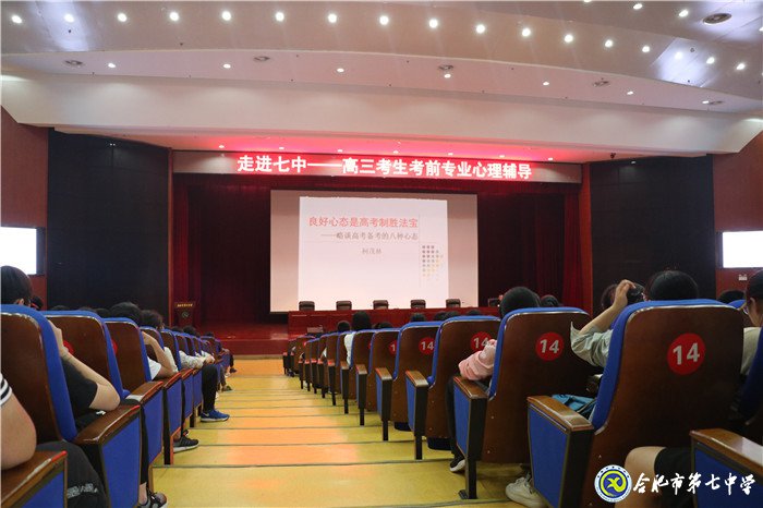 博士傳經送寶，助力學子笑對高考(圖4)