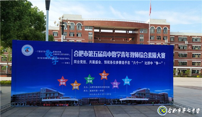 強化教研出成果，苦煉內(nèi)功獲提升(圖1)