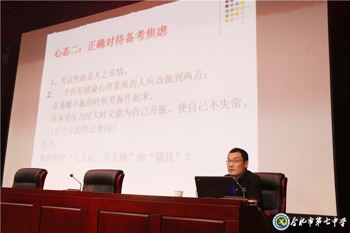 博士傳經送寶，助力學子笑對高考(圖3)
