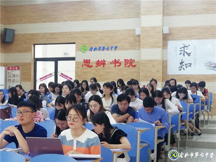 立足學(xué)情，深刻分析；助力成長(zhǎng)，揚(yáng)帆遠(yuǎn)航(圖1)