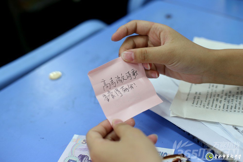 萬(wàn)家熱線：感人！實(shí)拍合肥七中畢業(yè)班最后一課：班級(jí)大合唱《明天你好》（組圖）(圖8)