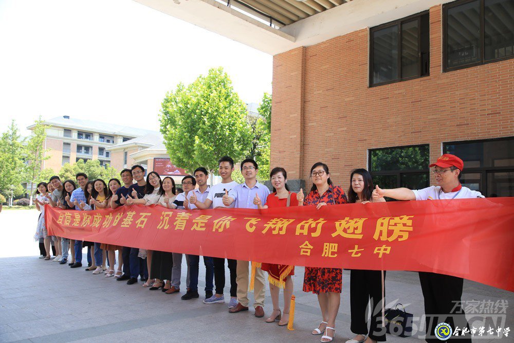 萬(wàn)家熱線：感人！實(shí)拍合肥七中畢業(yè)班最后一課：班級(jí)大合唱《明天你好》（組圖）(圖16)
