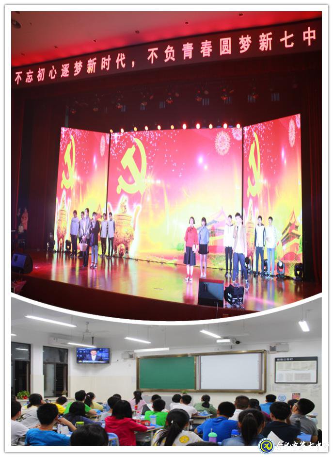 人文七中，書香校園(圖9)