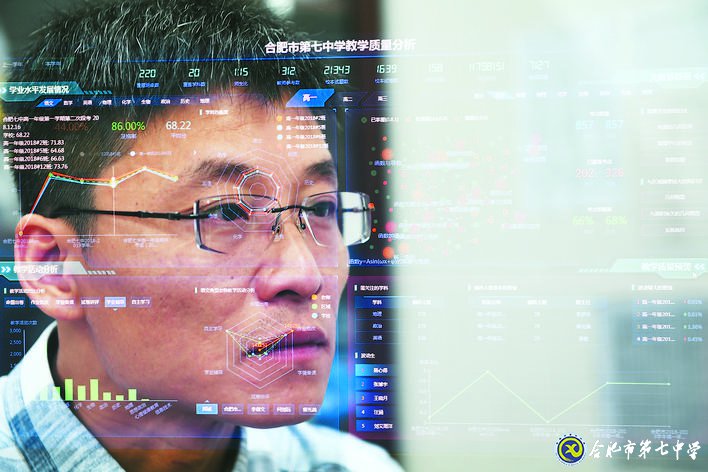 合肥日?qǐng)?bào)：未來(lái)已來(lái)！合肥七中智慧教育加速落地(圖2)