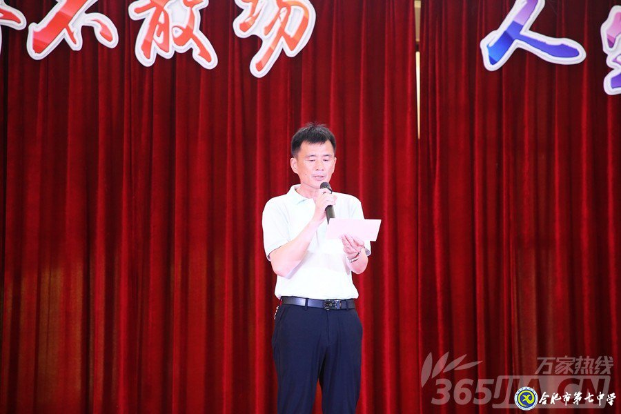 萬家熱線:美麗青春不散場 人生夢想正起航” 直擊合肥七中2019屆高三畢業(yè)典禮現(xiàn)場(圖3)