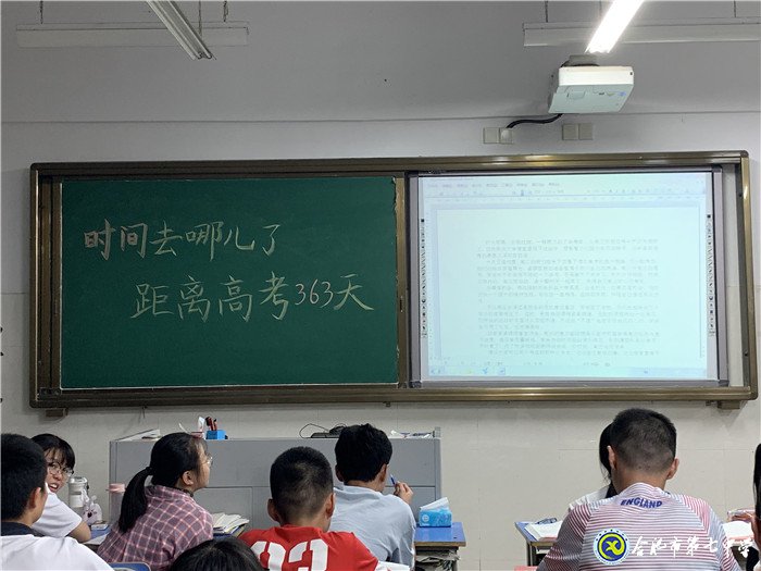 珍惜光陰，寸光寸金(圖1)