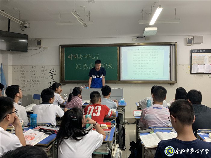 珍惜光陰，寸光寸金(圖4)