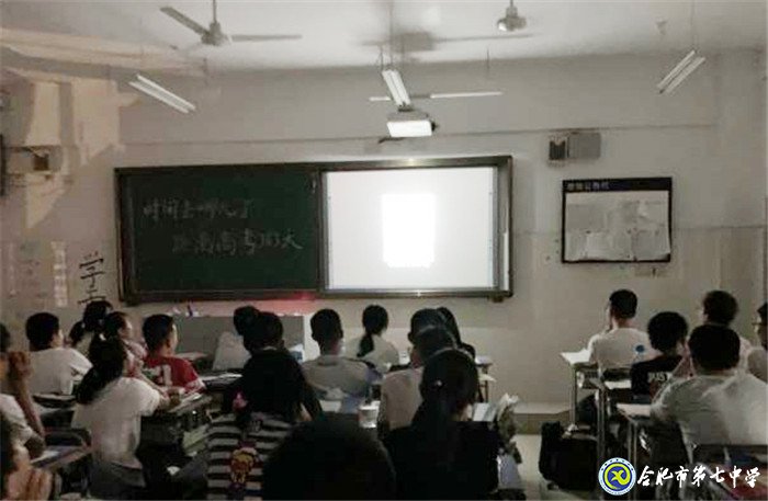 珍惜光陰，寸光寸金(圖2)