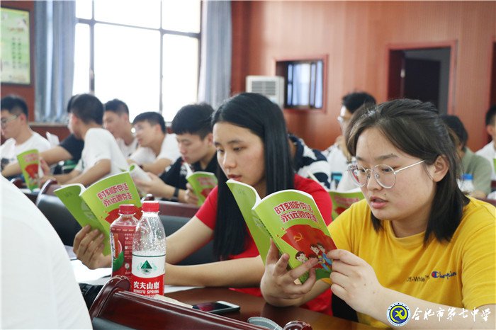 合肥七中黨委第十九期業(yè)余黨校圓滿結業(yè)(圖5)