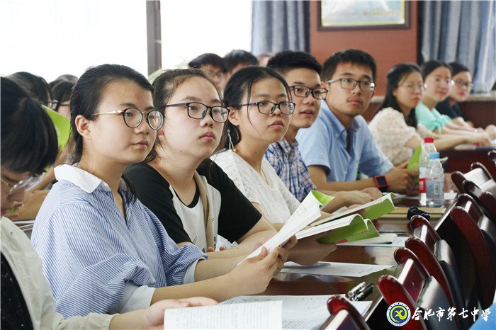 合肥七中黨委第十九期業(yè)余黨校圓滿結業(yè)(圖6)