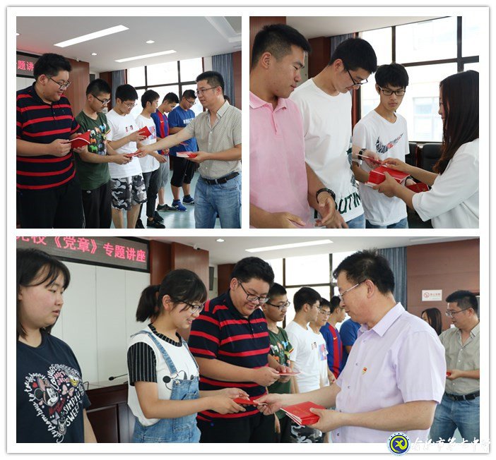 合肥七中黨委第十九期業(yè)余黨校圓滿結業(yè)(圖7)