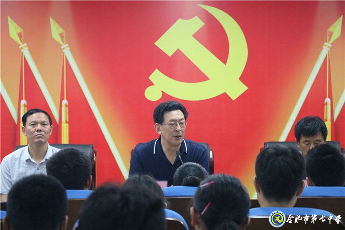 合肥七中黨委第十九期業(yè)余黨校圓滿結業(yè)(圖3)
