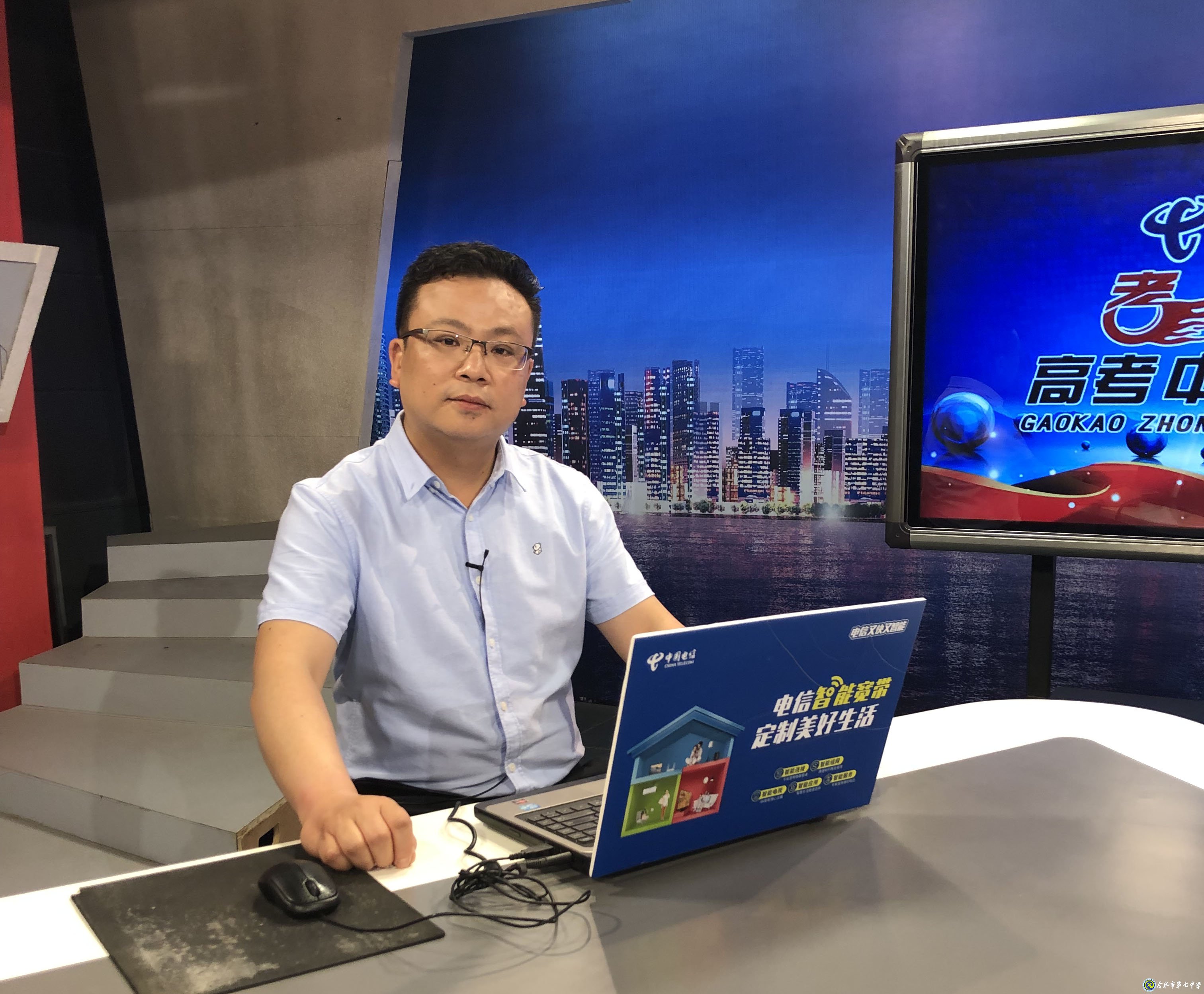 最好的年紀(jì)，遇見最美的七中——我與七中共奮斗的故事(圖1)