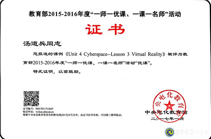 最好的年紀(jì)，遇見最美的七中——我與七中共奮斗的故事(圖5)