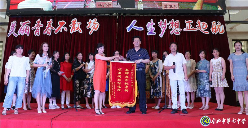 新安晚報(bào)：和而能競(jìng)，雅而行健——合肥七中“和雅”美育助力學(xué)子夢(mèng)想起航(圖1)