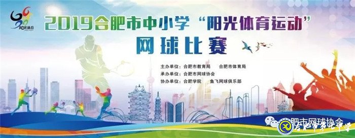 鏗鏘玫瑰，叱咤網(wǎng)壇(圖1)