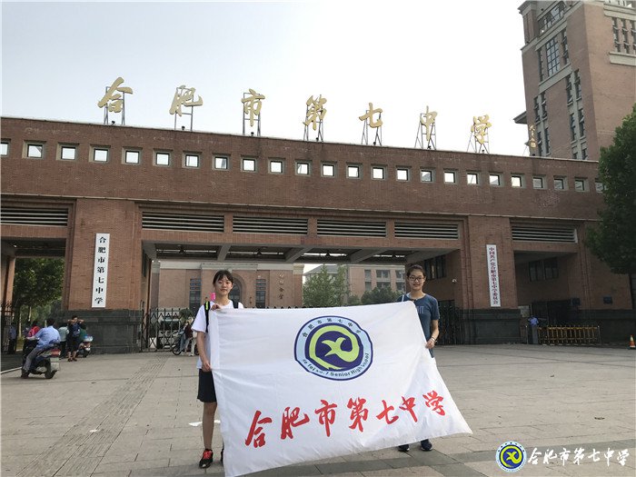鏗鏘玫瑰，叱咤網(wǎng)壇(圖2)