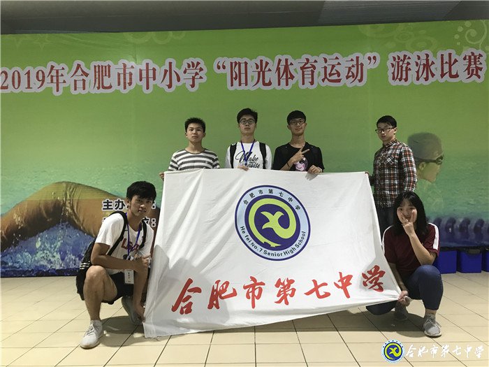 水上競技，激情“泳”動(圖1)