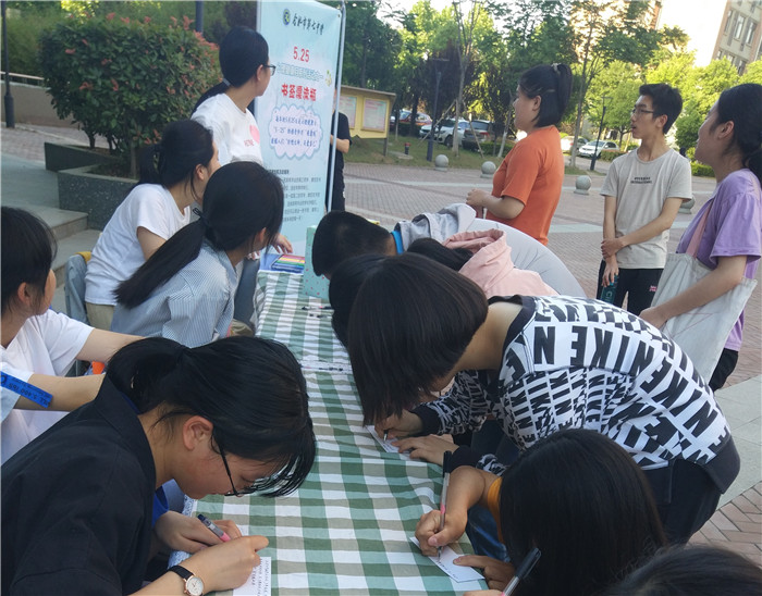 呵護(hù)心靈  陽光七中(圖2)