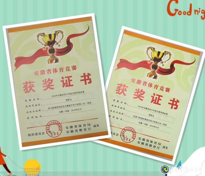 每一次比賽，都是一種成長(zhǎng)(圖8)