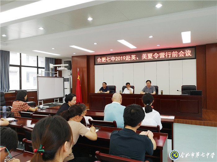 整裝待發(fā)，8月啟航去訪學(xué)(圖1)