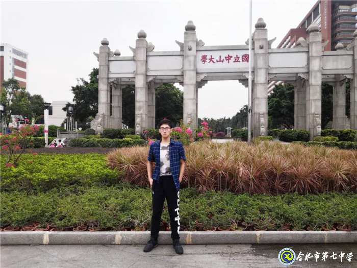 那年，不只有欲哭無淚——我在七中那些年的故事之校友篇(圖1)