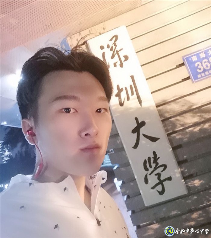 業(yè)精于勤荒于嬉，行成于思毀于隨——我在七中那些年的故事之校友篇(圖1)
