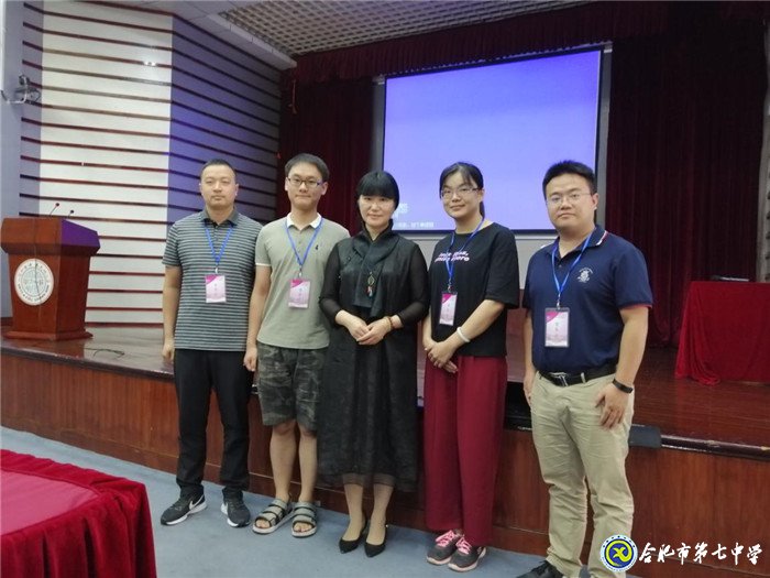 聆聽專家德育智慧  感受班主任工作無(wú)限魅力(圖8)