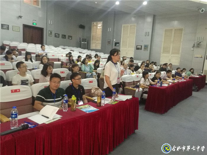 聆聽專家德育智慧  感受班主任工作無(wú)限魅力(圖10)