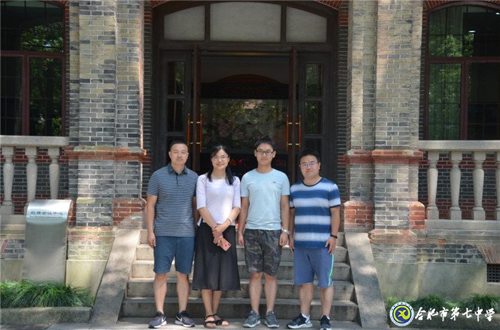 聆聽專家德育智慧  感受班主任工作無(wú)限魅力(圖19)