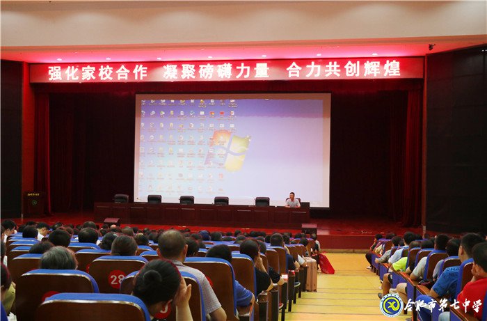 強化家校聯(lián)系，智慧幫助成長(圖2)