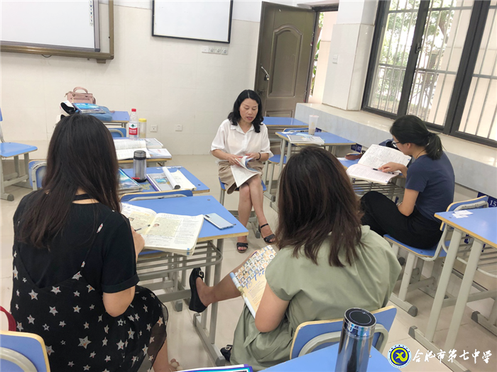 凝聚集體智慧，打造高效課堂(圖1)