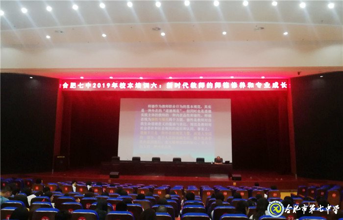 學(xué)高為師，身正為范(圖1)