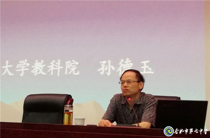 學(xué)高為師，身正為范(圖2)