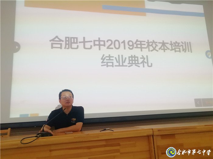 立足本職崗位盡職盡責(zé)，強(qiáng)化教書育人盡心敬業(yè)(圖2)