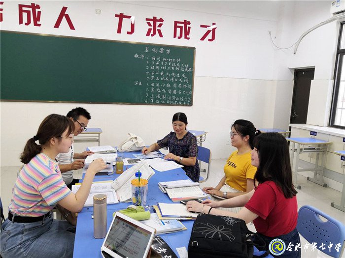 獨(dú)木不成林，集體有力量(圖1)