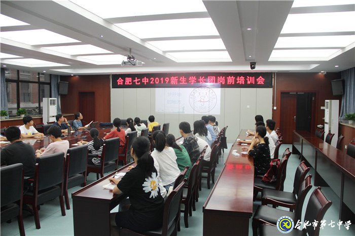 合肥七中學(xué)長團歡迎高一新生(圖1)