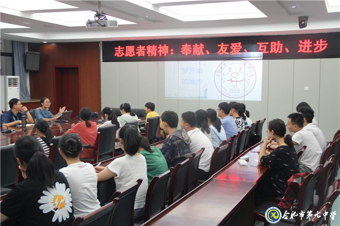 合肥七中學(xué)長團歡迎高一新生(圖3)