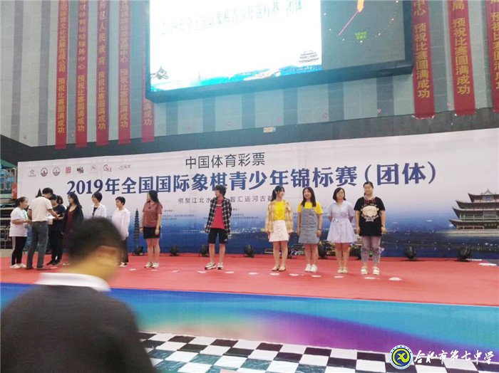合肥七中喜獲2019年安徽省棋類(lèi)錦標(biāo)賽團(tuán)體第二名(圖2)