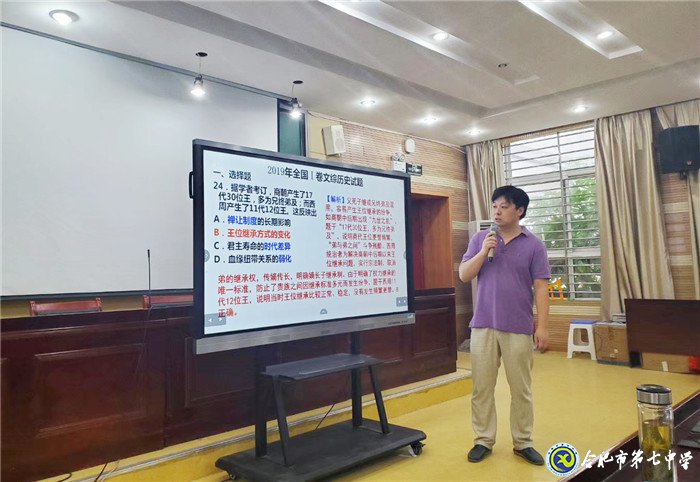研歷年高考備戰(zhàn)高三 學(xué)名師經(jīng)驗負重前行(圖2)