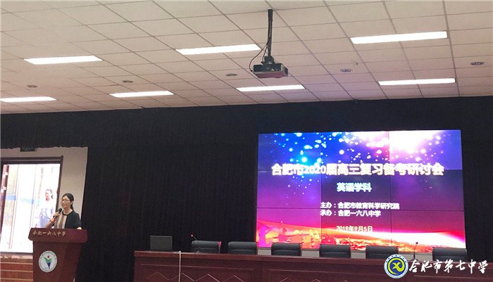析真題以研促教，傳經(jīng)驗(yàn)用心備考(圖2)