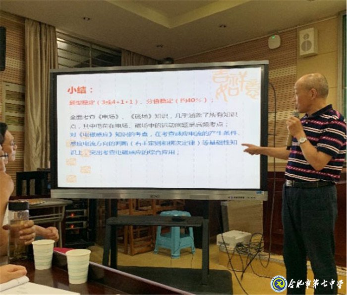 把準(zhǔn)改革脈搏，明確備考方向(圖2)