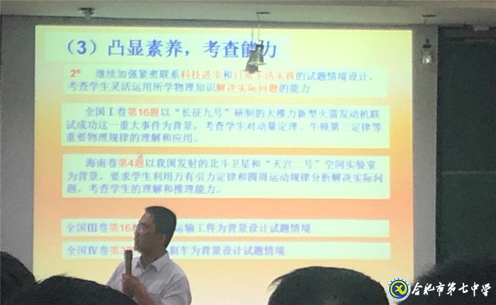 把準(zhǔn)改革脈搏，明確備考方向(圖3)