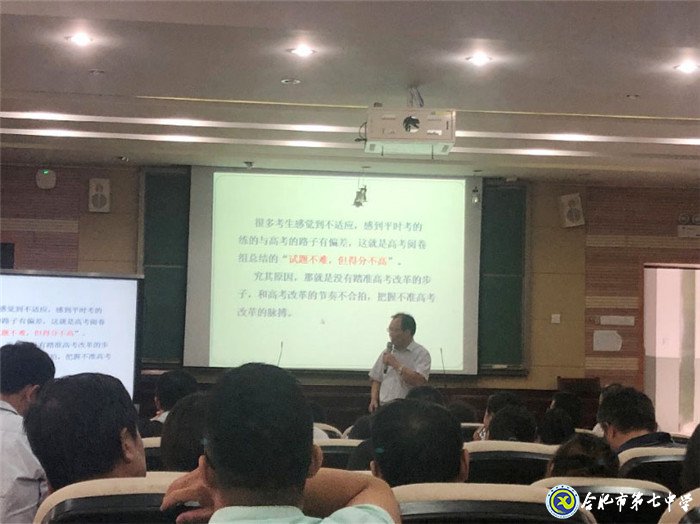 把準(zhǔn)改革脈搏，明確備考方向(圖4)