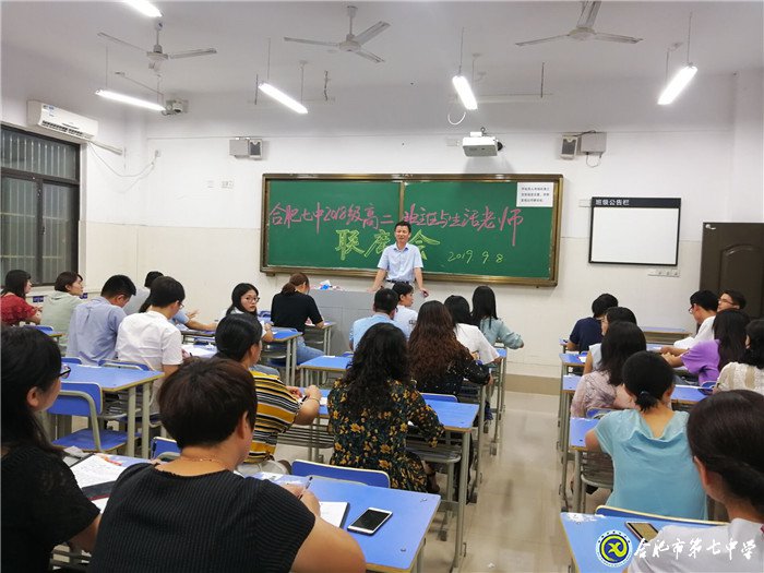 教學區(qū)生活區(qū)聯動，助力新高二成長(圖1)