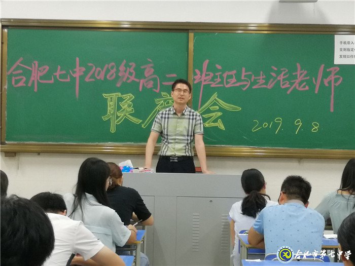 教學區(qū)生活區(qū)聯動，助力新高二成長(圖2)