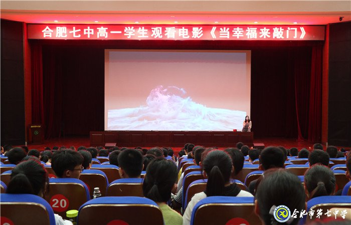 勵(lì)志觀影，感悟生活(圖1)